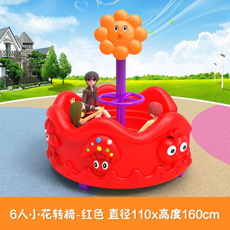 Children's Outdoor Plastic Pla - Kids Outdoor Area ulasan dan harga