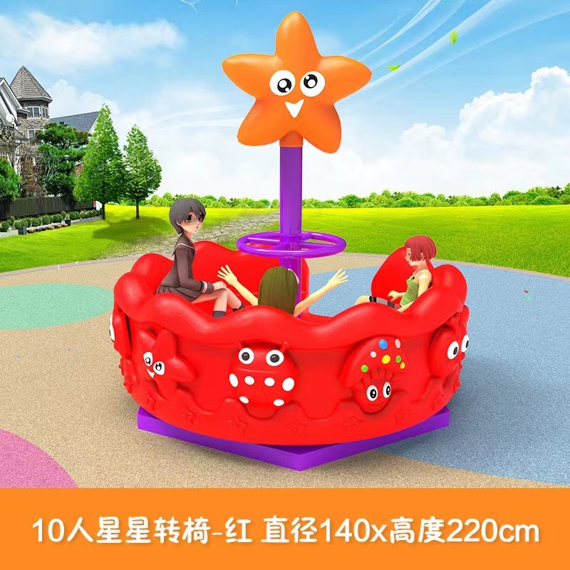 Children's Outdoor Plastic Pla - Kids Outdoor Area ulasan dan harga